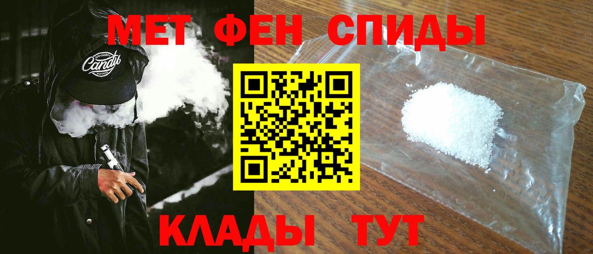 Амфетамин  Amphetamine Розовый  Вход с VPN  Кизилюрт 