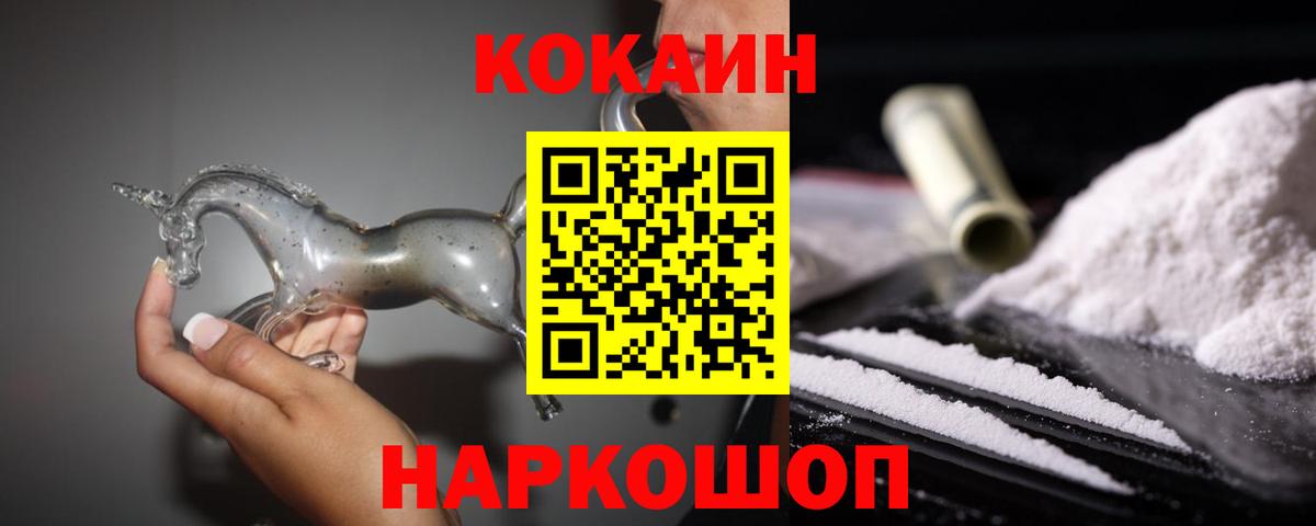 КОКАИН Columbia Кизилюрт