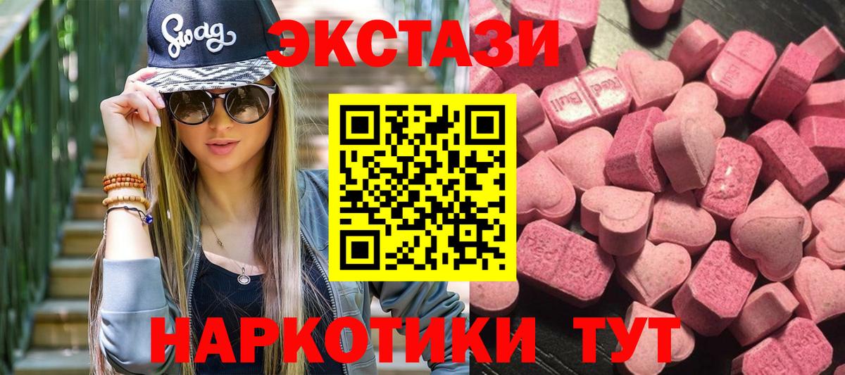 КЕТАМИН Кизилюрт