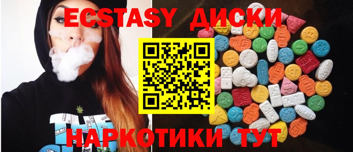 KRAKEN как войти  Ecstasy DUBAI  Кизилюрт  Вход с VPN  Экстази бентли 