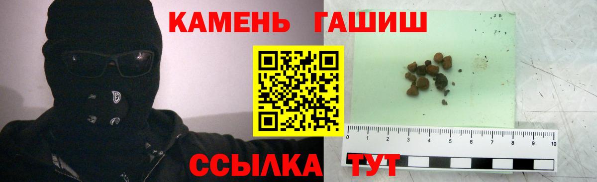 ГАШИШ индика сатива Кизилюрт