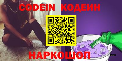герыч Краснознаменск