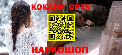 меф Краснодар