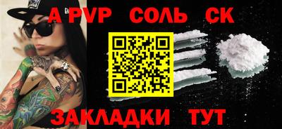 меф Краснодар