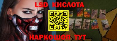 меф Краснодар