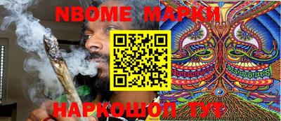 mdma Краснокаменск