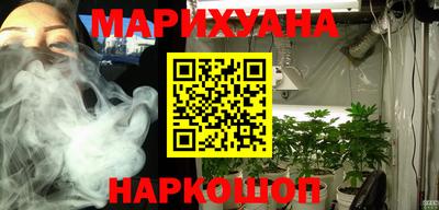 герыч Краснознаменск