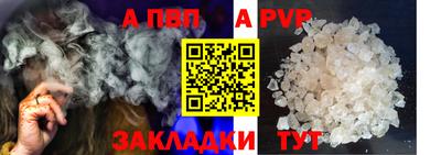 меф Краснодар