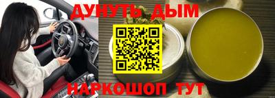 mdma Краснокаменск