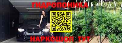 меф Краснодар