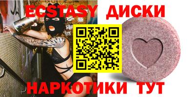mdma Краснокаменск
