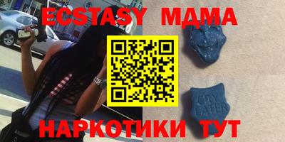 меф Краснодар