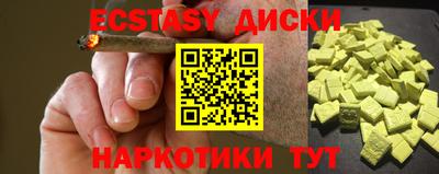 мефедрон мука Комсомольск-на-Амуре