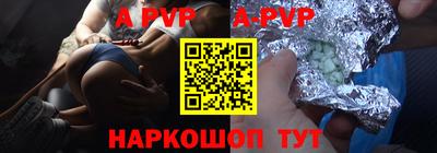 меф Краснодар