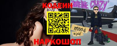 меф Краснодар