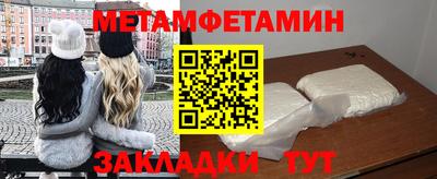 мефедрон мука Комсомольск-на-Амуре