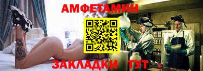 меф Краснодар