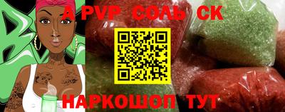 меф Краснодар