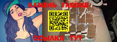 mdma Краснокаменск