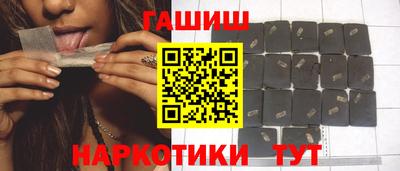 меф Краснодар