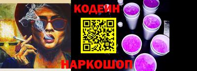 меф Краснодар