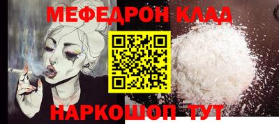 mdma Краснокаменск