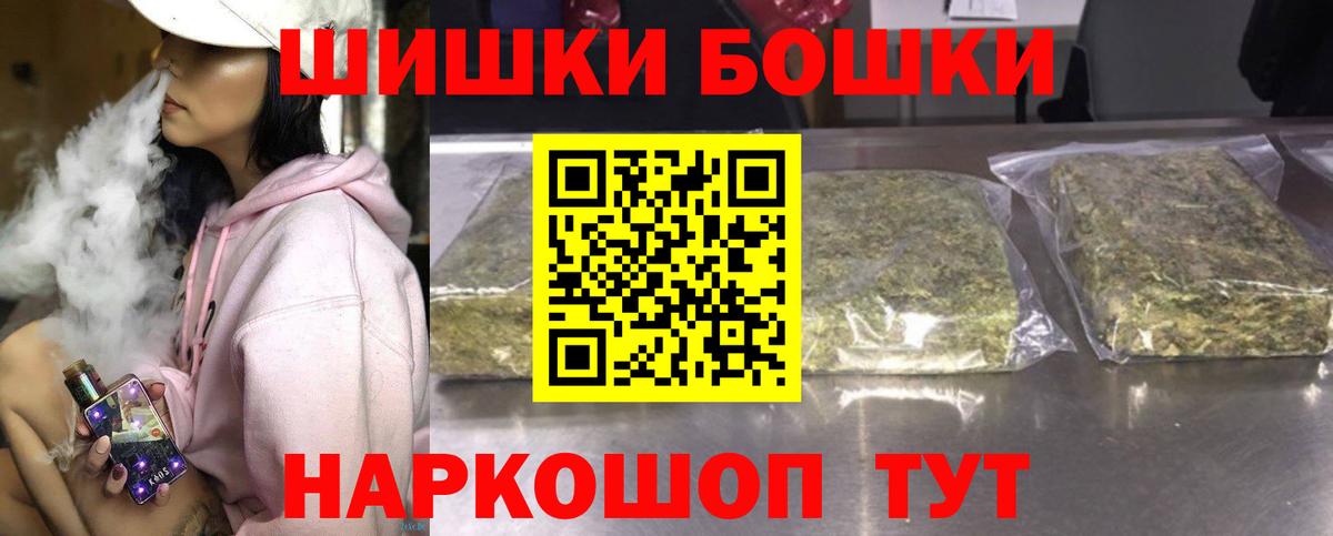 Бошки марихуана LSD WEED  Канабис MAZAR  Шишки марихуана план  Кизилюрт  Вход с VPN  Канабис сатива 