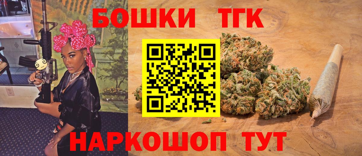 Марихуана  ГАШ  Alpha-PVP СК   Кизилюрт  Вход с VPN  Меф кристаллы  МЕТАМФЕТАМИН 